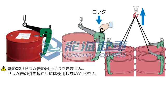 DLC-V世霸铁桶用夹钳应用